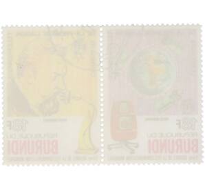 Сцепка из двух марок 18 франков 1977 года Бурунди «Всемирный день электросвязи» — Фото №2