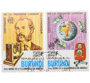 Сцепка из двух марок 26 франков 1977 года Бурунди «Всемирный день электросвязи» — Фото №1