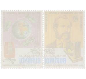 Сцепка из двух марок 26 франков 1977 года Бурунди «Всемирный день электросвязи» — Фото №2