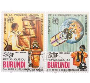 Сцепка из двух марок 36 франков 1977 года Бурунди «Всемирный день электросвязи» — Фото №1