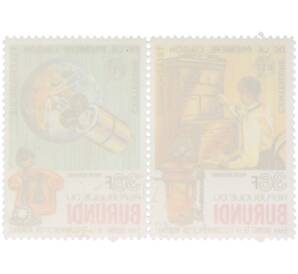 Сцепка из двух марок 36 франков 1977 года Бурунди «Всемирный день электросвязи» — Фото №2