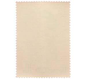 Почтовая марка 10 копеек 1966 года «96 лет со дня рождения Ленина» — Фото №2