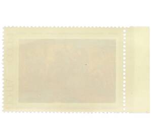 Почтовая марка 10 копеек 1975 года «Государственная Третьяковская галерея — Проходка шахты метро» — Фото №2