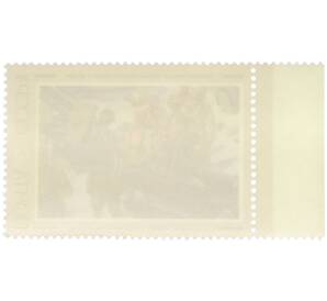 Почтовая марка 6 копеек 1975 года «Государственная Третьяковская галерея — Бойцы у трофейных орудий» — Фото №2