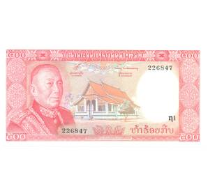 500 кип 1974 года Лаос — Фото №1