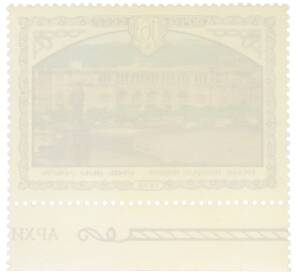 Почтовая марка 16 копеек 1978 года «Архитектура Армении — Дом правительства Армянской ССР» — Фото №2