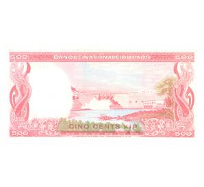 500 кип 1974 года Лаос — Фото №2