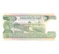 Банкнота 500 риелей 1973 года Камбоджа (Артикул B2-5214)