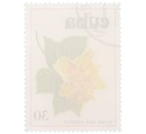 Почтовая марка 30 сентаво 1978 года Куба «Цветы Тихого океана — Гибискус» — Фото №2