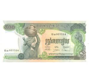 500 риелей 1973 года Камбоджа — Фото №2