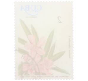 Почтовая марка 2 сентаво 1977 года Куба «Столетие со дня рождения доктора Хуана Томаса Роига — Олеандр» — Фото №2