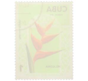 Почтовая марка 1 сентаво 1974 года Куба «Садовые цветы — Геликония низкая» — Фото №2