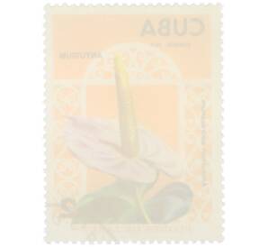 Почтовая марка 2 сентаво 1974 года Куба «Садовые цветы — Антуриум Андре (Anthurium andraeanum)» — Фото №2