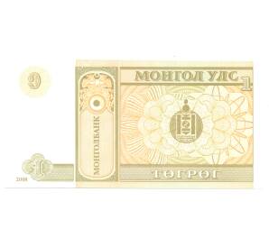 1 тугрик 2008 года Монголия — Фото №2