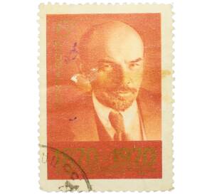 Почтовая марка 6 копеек 1970 года « Портрет Ленина» — Фото №1