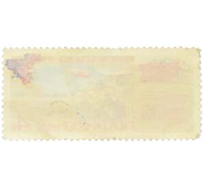 Почтовая марка 4 копейки 1981 года «Решения XXVI съезда КПСС — Сельское хозяйство» — Фото №2