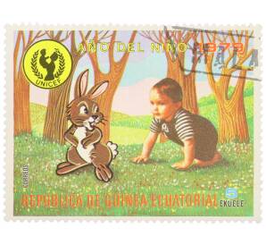 Почтовая марка 5 экуэле 1979 года Экваториальная Гвинея «Международный год ребенка — Ребенок и кролик» — Фото №1