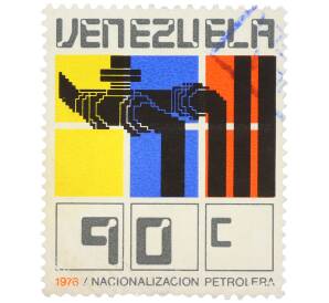 Почтовая марка 90 сентимо 1976 года Венесуэла «Национализация нефтяной промышленности» — Фото №1