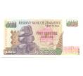 Банкнота 500 долларов 2004 года Зимбабве (Артикул: B2-5219) — Фото №1