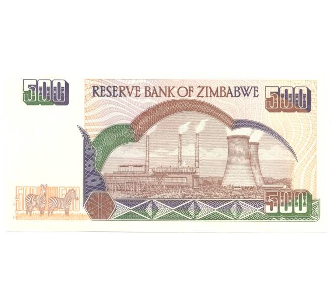 Банкнота 500 долларов 2004 года Зимбабве (Артикул: B2-5219) — Фото №2