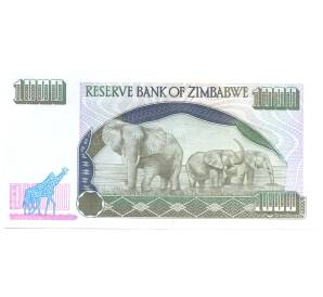 1000 долларов 2003 года Зимбабве — Фото №2