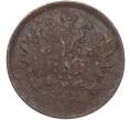 Монета 2 копейки 1865 года ЕМ (Артикул: K12-85216) — Фото №2
