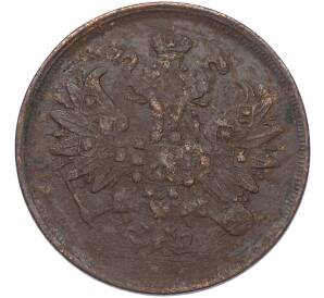 2 копейки 1865 года ЕМ — Фото №2