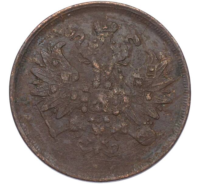 Монета 2 копейки 1865 года ЕМ (Артикул: K12-85216) — Фото №2