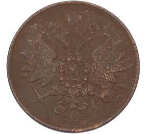 2 копейки 1860 года ЕМ — Фото №2