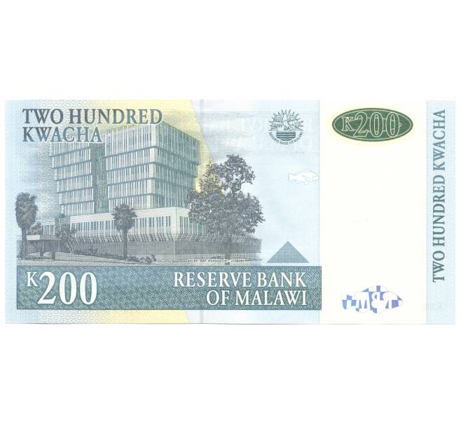 Банкнота 200 квача 2004 года Малави (Артикул: B2-5221) — Фото №2