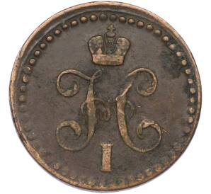 1/2 копейки серебром 1840 года ЕМ — Фото №2