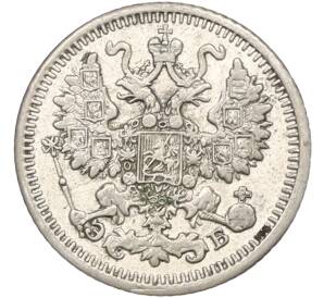 5 копеек 1909 года СПБ ЭБ — Фото №2