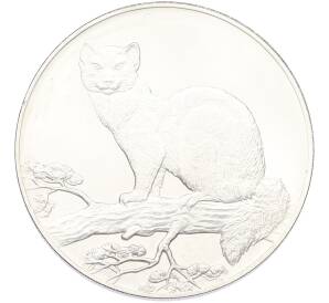 3 рубля 1995 года ЛМД «Соболь» — Фото №1