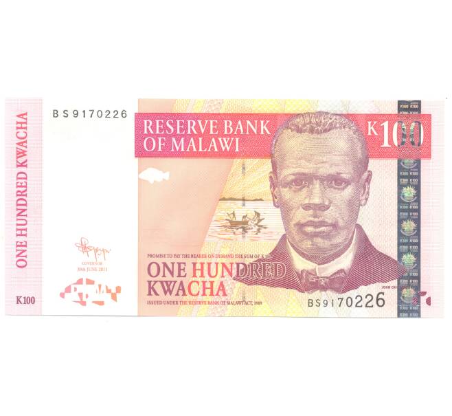 Банкнота 100 квача 2011 года Малави (Артикул: B2-5223) — Фото №1