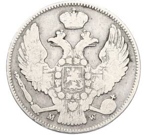 30 копеек 2 злотых 1837 года MW Для Польши — Фото №2