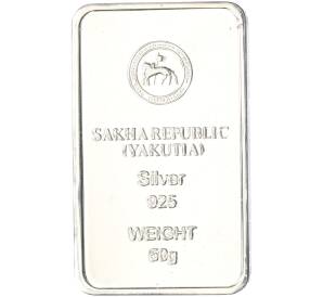 Слиток «Республика Саха (Якутия)» — Фото №2