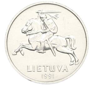 2 цента 1991 года Литва — Фото №2