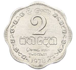 2 цента 1978 года Шри-Ланка — Фото №1