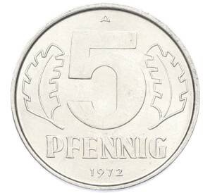 5 пфеннигов 1972 года Восточная Германия (ГДР) — Фото №1