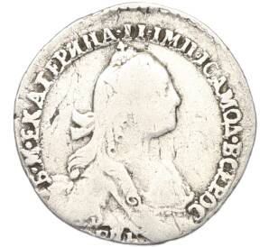 Гривенник 1771 года СПБ ТI — Фото №2