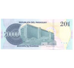 20000 гуарани 2013 года Парагвай — Фото №2