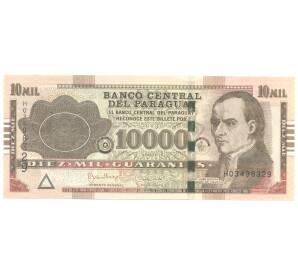10000 гуарани 2015 года Парагвай — Фото №1