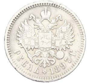 1 рубль 1897 года (АГ) — Фото №1