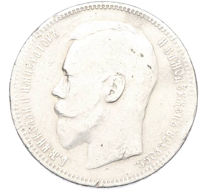 Монета 1 рубль 1897 года (АГ) (Артикул: K12-85243) — Фото №2