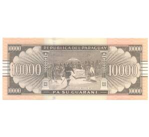10000 гуарани 2015 года Парагвай — Фото №2