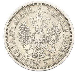 Полтина 1859 года СПБ ФБ — Фото №2