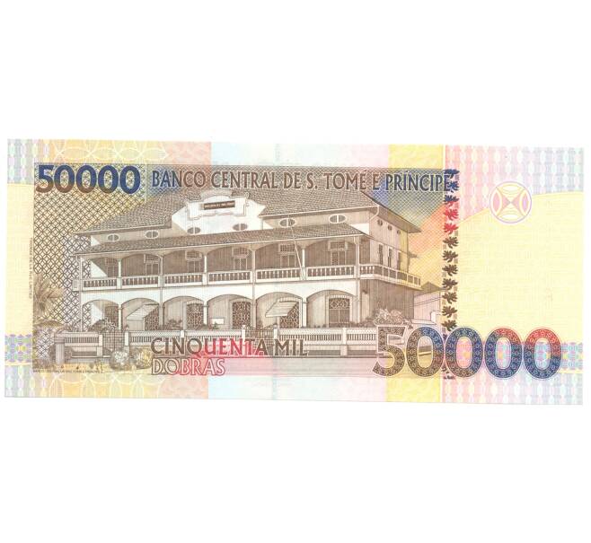 Банкнота 50000 добра 2013 года Сан-Томе и Принсипи (Артикул B2-5227)