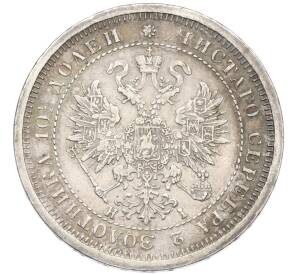 Полтина 1877 года СПБ НI — Фото №2