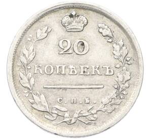 20 копеек 1814 года СПБ ПС — Фото №2