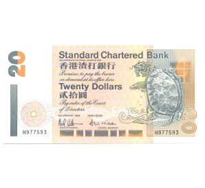 20 долларов 1994 года Гонконг (SCB) — Фото №1